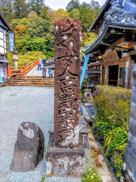 室生寺(奈良県)