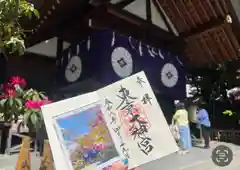 東京大神宮(東京都)