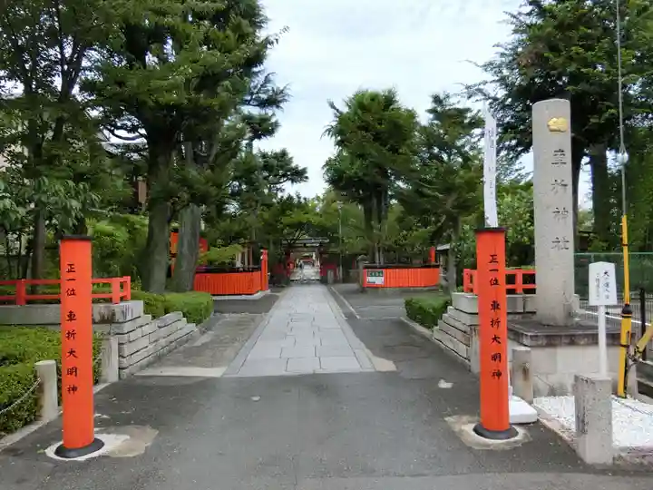 車折神社のその他建物