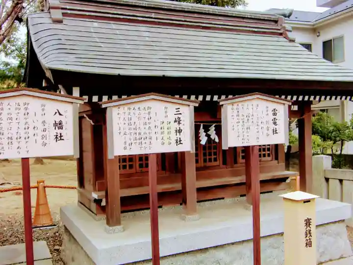 草加神社の末社・摂社