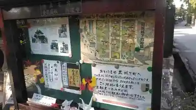 円政寺(山口県)