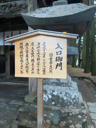諏訪大社(長野県)