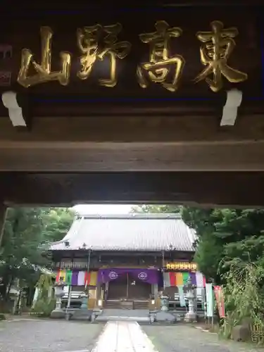 徳星寺の本殿・本堂