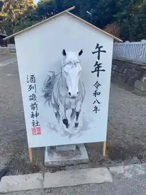 酒列磯前神社の{uncategorized: "未分類", other: "その他", undefined: "問題あり", building: "その他建物", grave: "お墓", sacred_gate: "鳥居", guardian: "狛犬", statue: "像", buddha: "仏像", history: "歴史", nature: "自然", garden: "庭園", animal: "動物", pagoda: "塔", temizu: "手水舎", mountain_gate: "山門・神門", sanctuary: "本殿・本堂", subordinate: "末社・摂社", art: "芸術", scenery: "景色", jizo: "地蔵", ema: "絵馬", goshuin: "御朱印", omikuji: "おみくじ", items: "授与品その他", amulet: "お守り", goshuincho: "御朱印帳", eats: "食事", festival: "お祭り", votive_dance: "神楽", shichigosan: "七五三参", wedding: "結婚式", experience: "体験その他", initially: "初詣", around: "周辺", anti_infection: "感染症対策"}