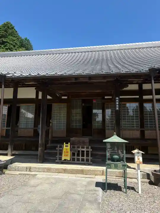本光寺(愛知県)