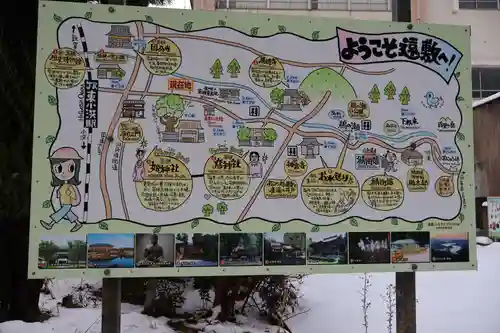 若狭姫神社（若狭彦神社下社）(福井県)