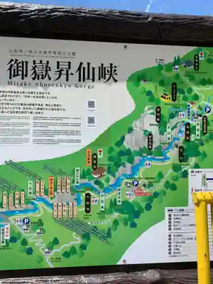 夫婦木神社(山梨県)