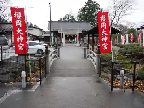 櫻岡大神宮の建物その他