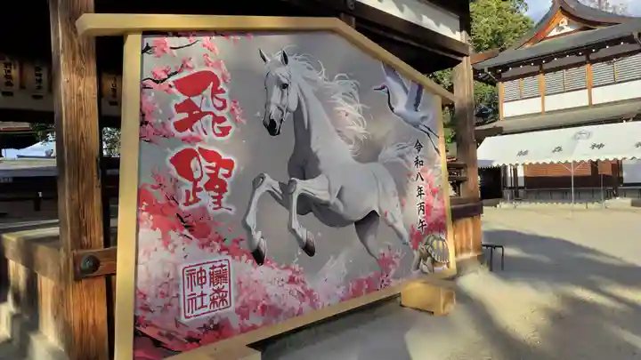 藤森神社(京都府)