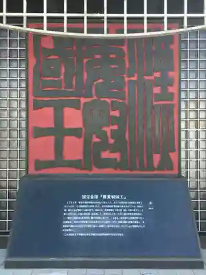 志賀海神社のその他建物