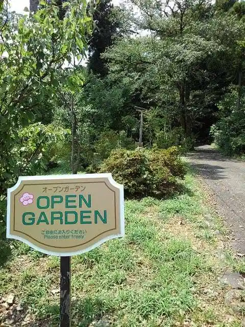 愛宕神社の周辺