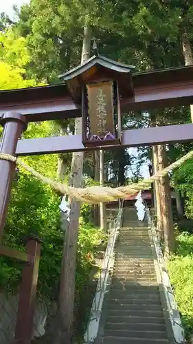 皇足穂命神社の建物その他