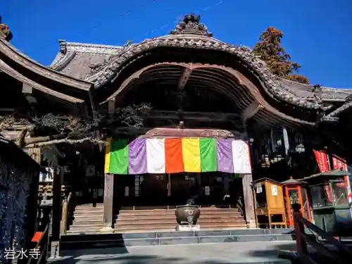 岩水寺の本殿・本堂