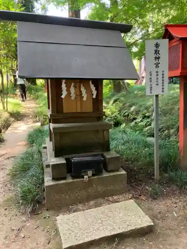 大神神社(栃木県)