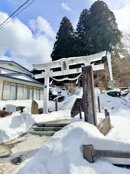 早池峯神社の{uncategorized: "未分類", other: "その他", undefined: "問題あり", building: "その他建物", grave: "お墓", sacred_gate: "鳥居", guardian: "狛犬", statue: "像", buddha: "仏像", history: "歴史", nature: "自然", garden: "庭園", animal: "動物", pagoda: "塔", temizu: "手水舎", mountain_gate: "山門・神門", sanctuary: "本殿・本堂", subordinate: "末社・摂社", art: "芸術", scenery: "景色", jizo: "地蔵", ema: "絵馬", goshuin: "御朱印", omikuji: "おみくじ", items: "授与品その他", amulet: "お守り", goshuincho: "御朱印帳", eats: "食事", festival: "お祭り", votive_dance: "神楽", shichigosan: "七五三参", wedding: "結婚式", experience: "体験その他", initially: "初詣", around: "周辺", anti_infection: "感染症対策"}