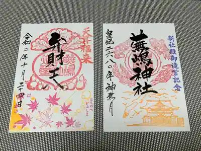 書き置きですが、いつもどおりカラフルです。