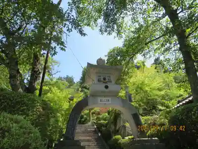 岩角山 岩角寺の山門・神門