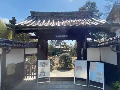 養徳院の山門