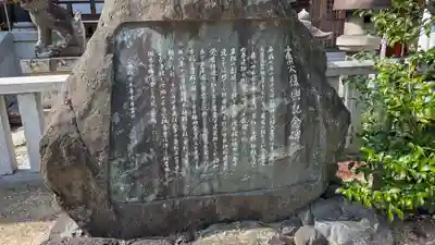 中筋八幡神社(兵庫県)