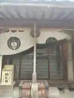 千手観音寺(栃木県)