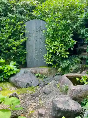 住吉神社(東京都)
