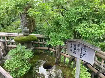 鹿苑寺(金閣寺)(京都府)
