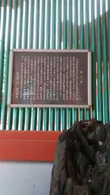 出石神社のその他建物