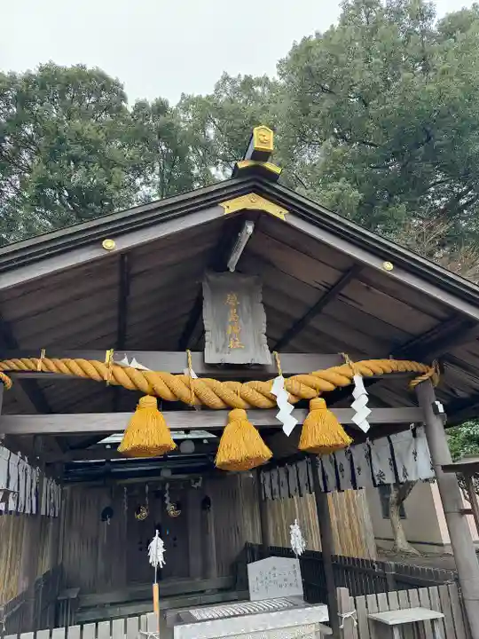 弘道館鹿島神社(茨城県)