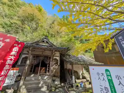 羅漢寺(島根県)