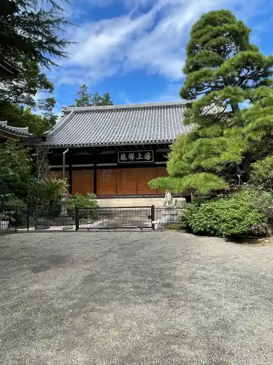 東禅寺(東京都)