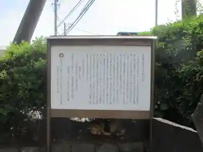 洞昌院(神奈川県)