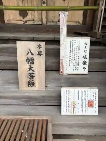 善法律寺の{uncategorized: "未分類", other: "その他", undefined: "問題あり", building: "その他建物", grave: "お墓", sacred_gate: "鳥居", guardian: "狛犬", statue: "像", buddha: "仏像", history: "歴史", nature: "自然", garden: "庭園", animal: "動物", pagoda: "塔", temizu: "手水舎", mountain_gate: "山門・神門", sanctuary: "本殿・本堂", subordinate: "末社・摂社", art: "芸術", scenery: "景色", jizo: "地蔵", ema: "絵馬", goshuin: "御朱印", omikuji: "おみくじ", items: "授与品その他", amulet: "お守り", goshuincho: "御朱印帳", eats: "食事", festival: "お祭り", votive_dance: "神楽", shichigosan: "七五三参", wedding: "結婚式", experience: "体験その他", initially: "初詣", around: "周辺", anti_infection: "感染症対策"}