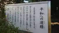 長霊神社のその他建物