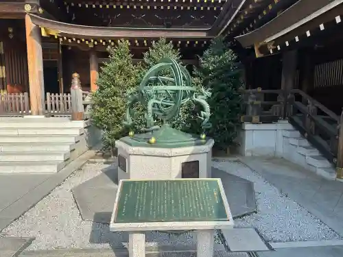 寒川神社(神奈川県)