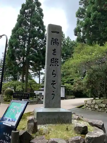 比叡山延暦寺(滋賀県)
