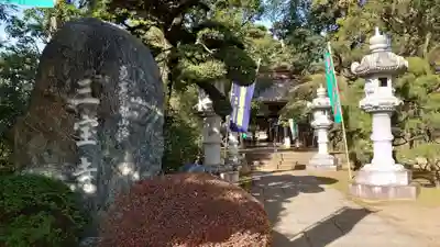 三寳寺のその他建物