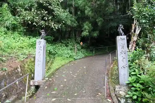 岩屋寺の山門