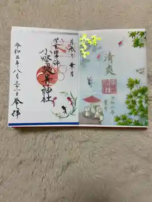 清爽が今回のテーマだそうで、水の中で泳ぐ金魚と緑のモミジが涼しげです。
