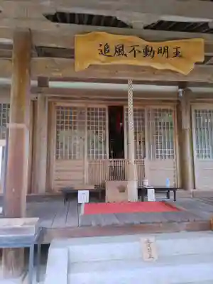 理智院の本殿・本堂