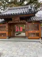 國相寺の山門・神門