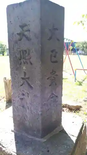 黒川八幡神社のその他建物