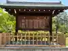 神戸神社(兵庫県)
