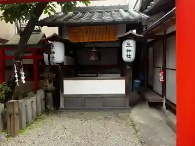 隼神社の{uncategorized: "未分類", other: "その他", undefined: "問題あり", building: "その他建物", grave: "お墓", sacred_gate: "鳥居", guardian: "狛犬", statue: "像", buddha: "仏像", history: "歴史", nature: "自然", garden: "庭園", animal: "動物", pagoda: "塔", temizu: "手水舎", mountain_gate: "山門・神門", sanctuary: "本殿・本堂", subordinate: "末社・摂社", art: "芸術", scenery: "景色", jizo: "地蔵", ema: "絵馬", goshuin: "御朱印", omikuji: "おみくじ", items: "授与品その他", amulet: "お守り", goshuincho: "御朱印帳", eats: "食事", festival: "お祭り", votive_dance: "神楽", shichigosan: "七五三参", wedding: "結婚式", experience: "体験その他", initially: "初詣", around: "周辺", anti_infection: "感染症対策"}