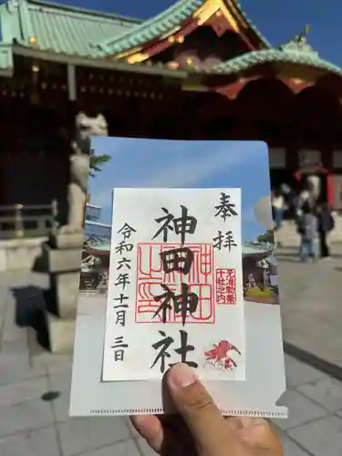 神田神社（神田明神）の御朱印