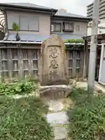 夙川延命地蔵のその他建物