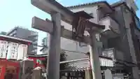 松明殿稲荷神社(京都府)