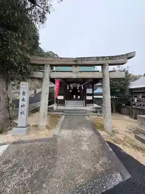 姫坂神社(愛媛県)