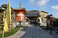 八浄寺の山門・神門