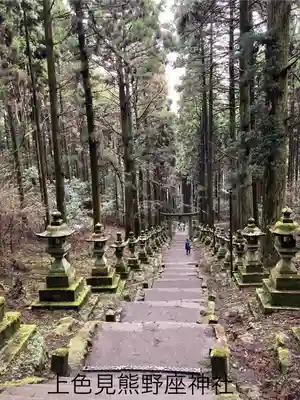 上色見熊野座神社(熊本県)