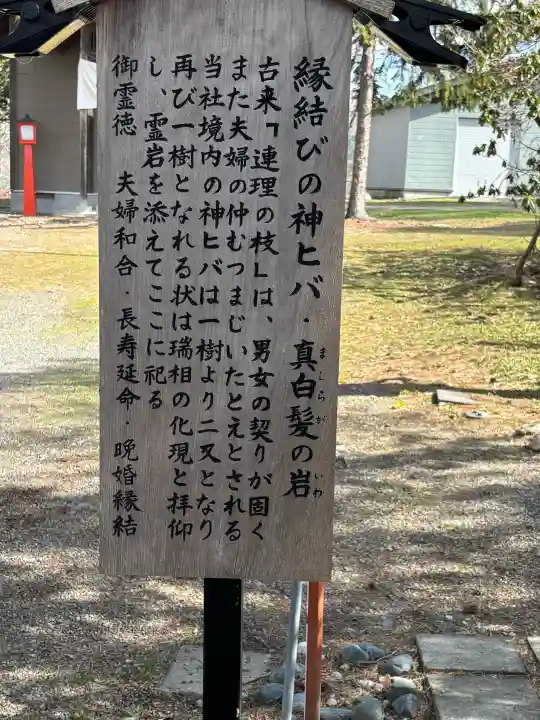 滝上神社の{uncategorized: "未分類", other: "その他", undefined: "問題あり", building: "その他建物", grave: "お墓", sacred_gate: "鳥居", guardian: "狛犬", statue: "像", buddha: "仏像", history: "歴史", nature: "自然", garden: "庭園", animal: "動物", pagoda: "塔", temizu: "手水舎", mountain_gate: "山門・神門", sanctuary: "本殿・本堂", subordinate: "末社・摂社", art: "芸術", scenery: "景色", jizo: "地蔵", ema: "絵馬", goshuin: "御朱印", omikuji: "おみくじ", items: "授与品その他", amulet: "お守り", goshuincho: "御朱印帳", eats: "食事", festival: "お祭り", votive_dance: "神楽", shichigosan: "七五三参", wedding: "結婚式", experience: "体験その他", initially: "初詣", around: "周辺", anti_infection: "感染症対策"}